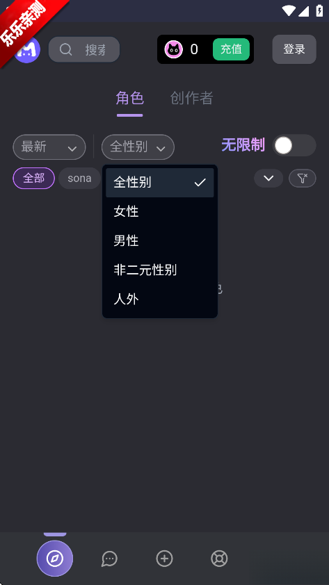 mufy免费版(3)