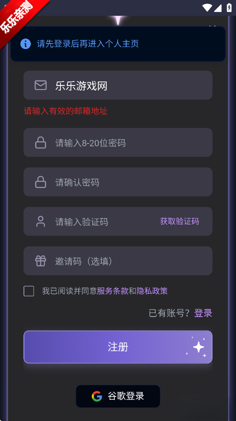 mufy免费版(5)