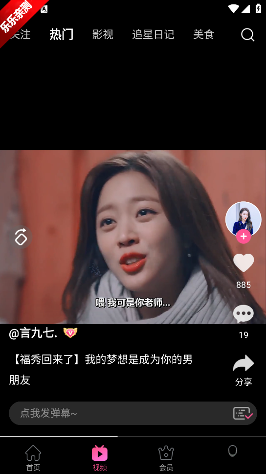 韩小圈正版图3