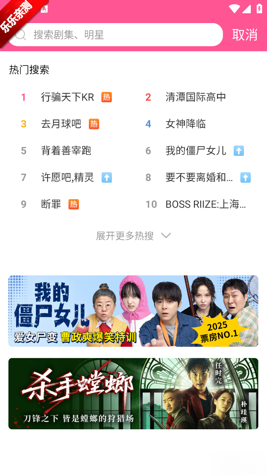 韩小圈正版图4
