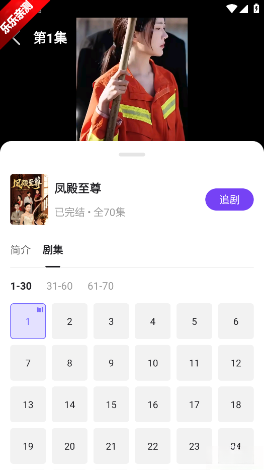 腾讯微视安装手机版图6