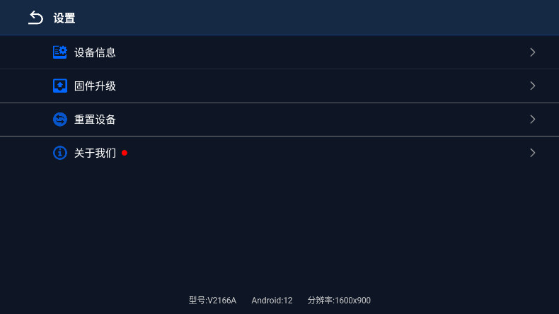 Gamepad Space软件  安卓版图2