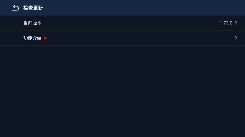 Gamepad Space软件  安卓版图3