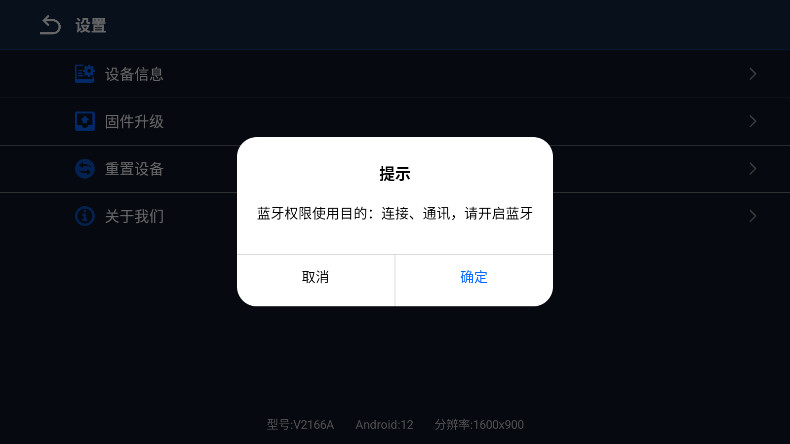Gamepad Space软件  安卓版图4