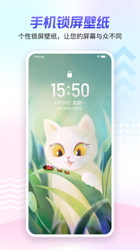 360壁纸  安卓版图2
