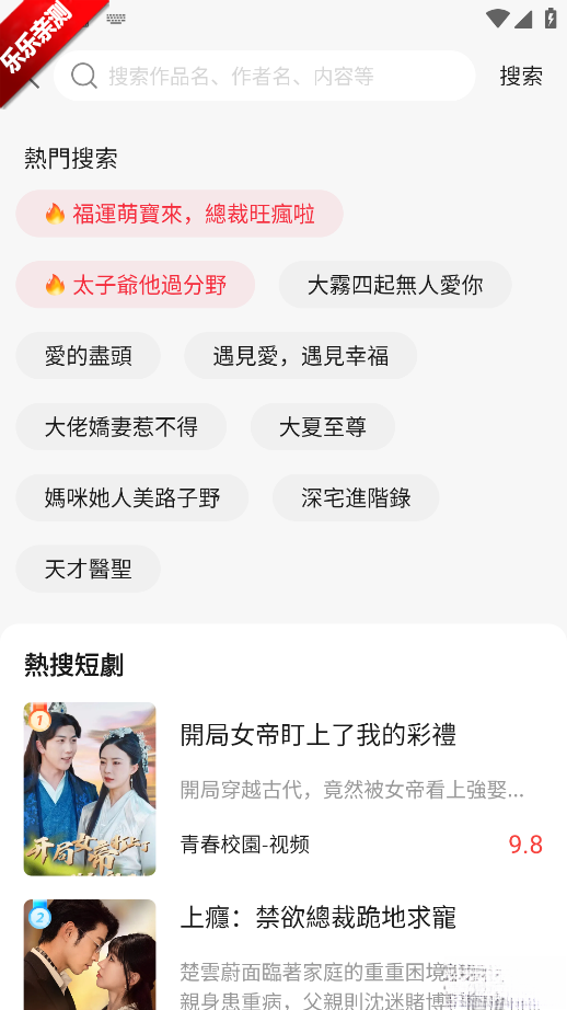 蓝鲸剧场  手机版图2