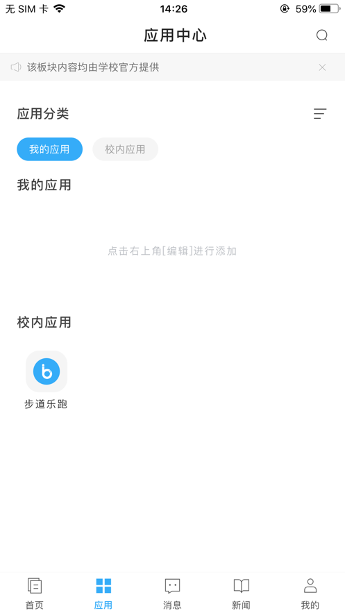 e江南  安卓版图3