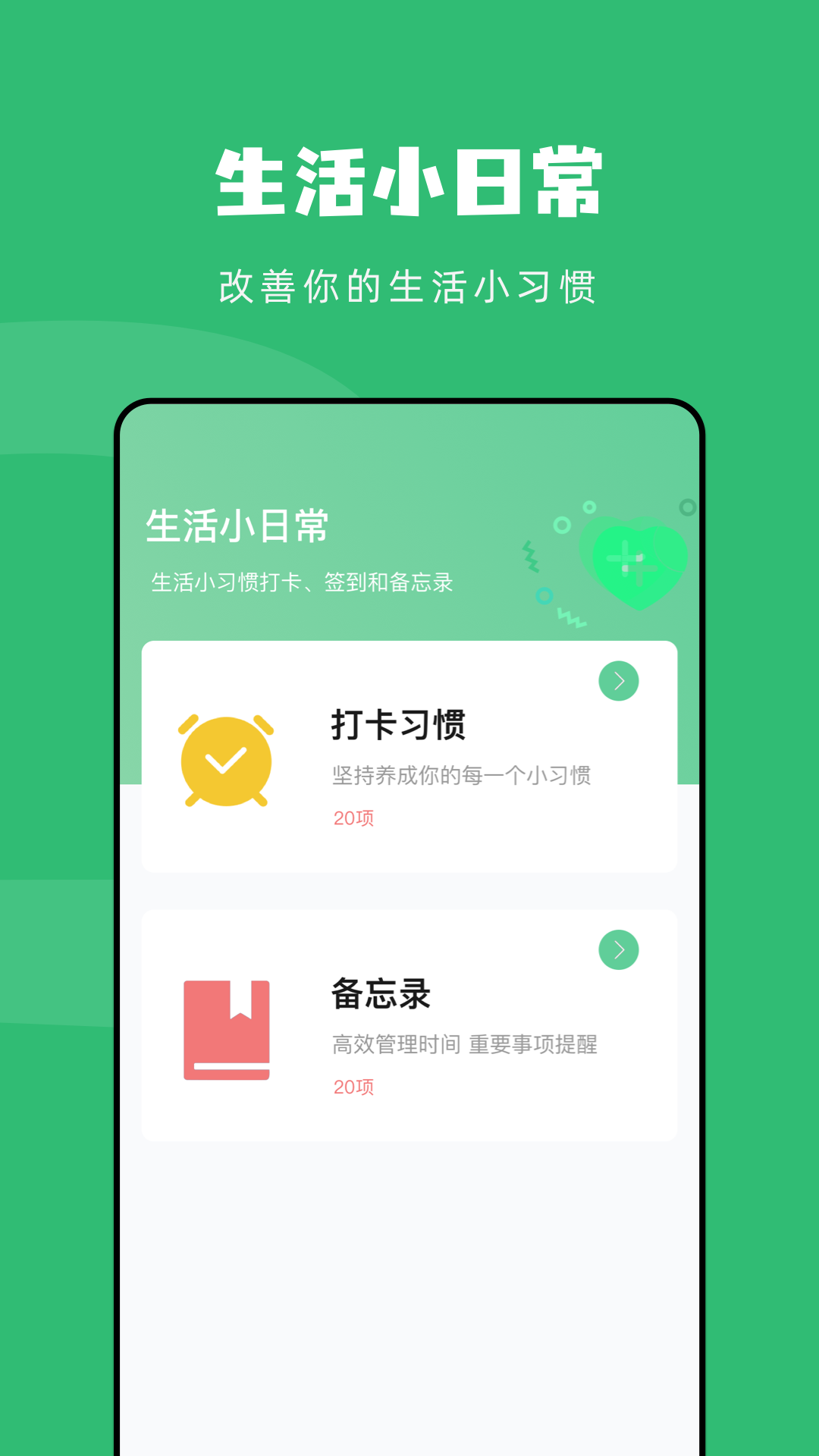 飞极速最新版截图3