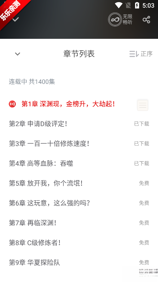 书枝小说免费 安卓版