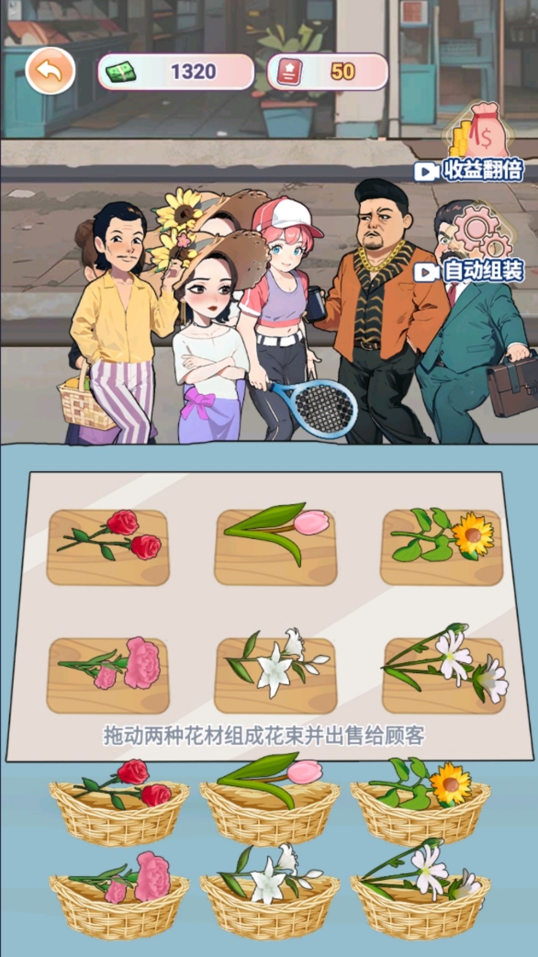 人生不解释正版图3