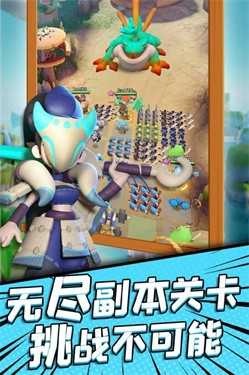 冲啊原始人图2