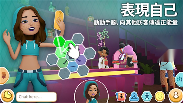 虚拟现实生活模拟器图4