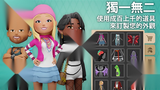 虚拟现实生活模拟器