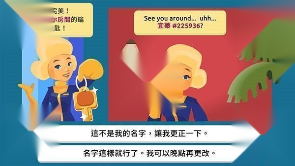 虚拟现实生活模拟器