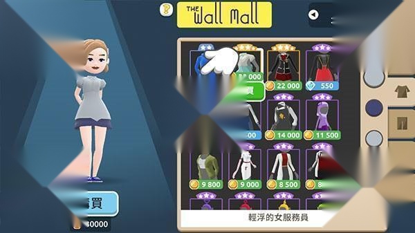 虚拟现实生活模拟器
