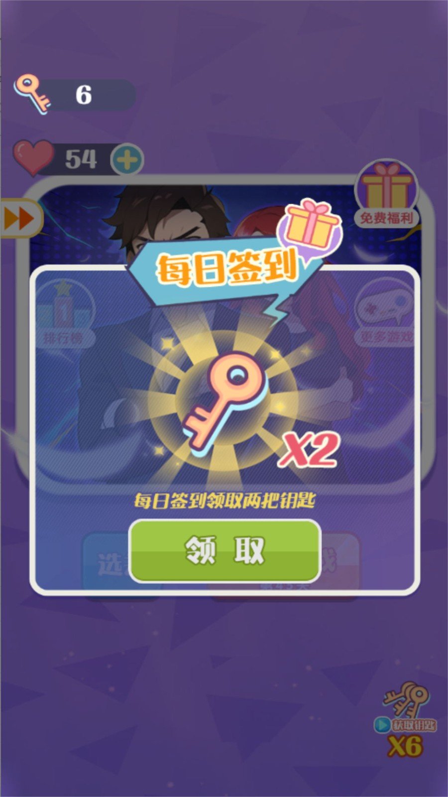 剧情诡计大侦探-图3