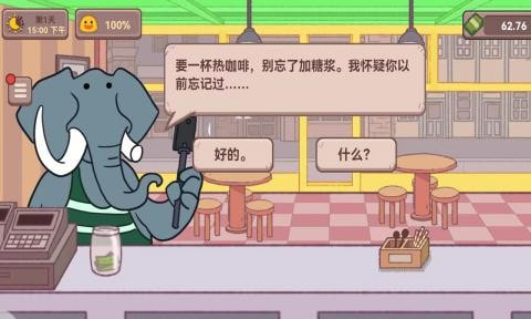 可口的披萨咖啡店免广告(2)