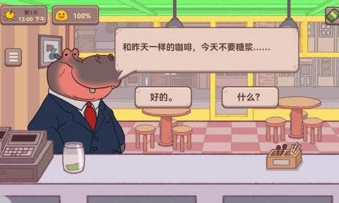 可口的披萨咖啡店免广告(3)