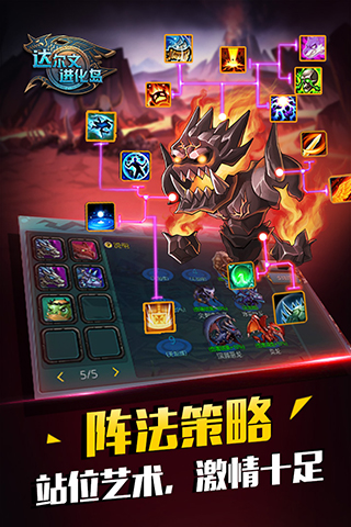 达尔文进化岛(1)