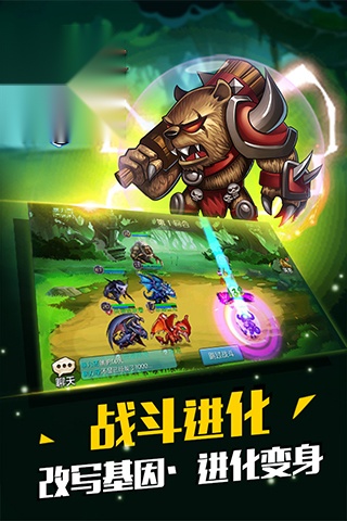 达尔文进化岛(4)