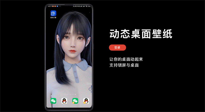 麻匪壁纸mpkg文件 图3