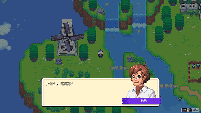 月光石岛汉化版