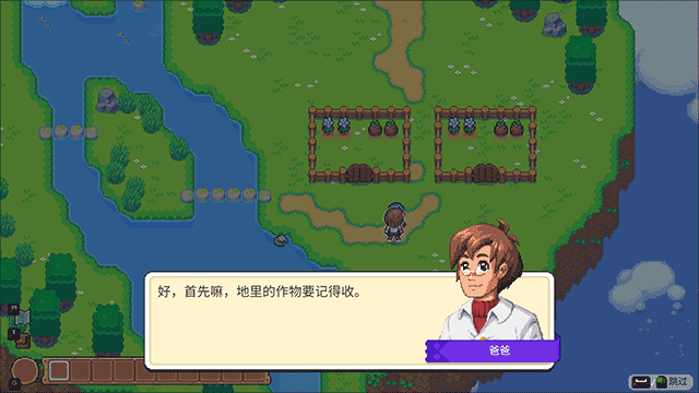 月光石岛汉化版