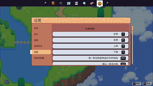 月光石岛汉化版