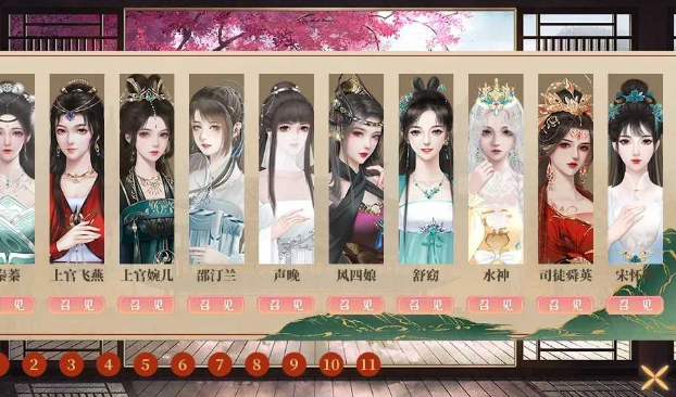 左美人右佳丽清软完结金手指(1)