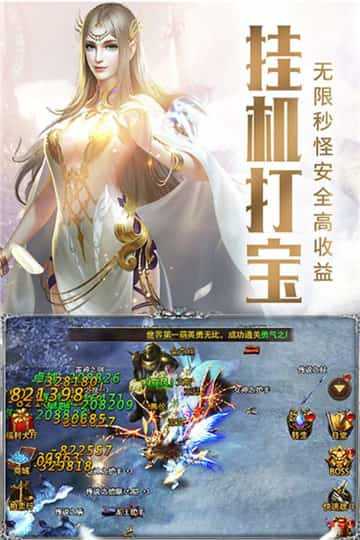 审判之光安卓官方版图1