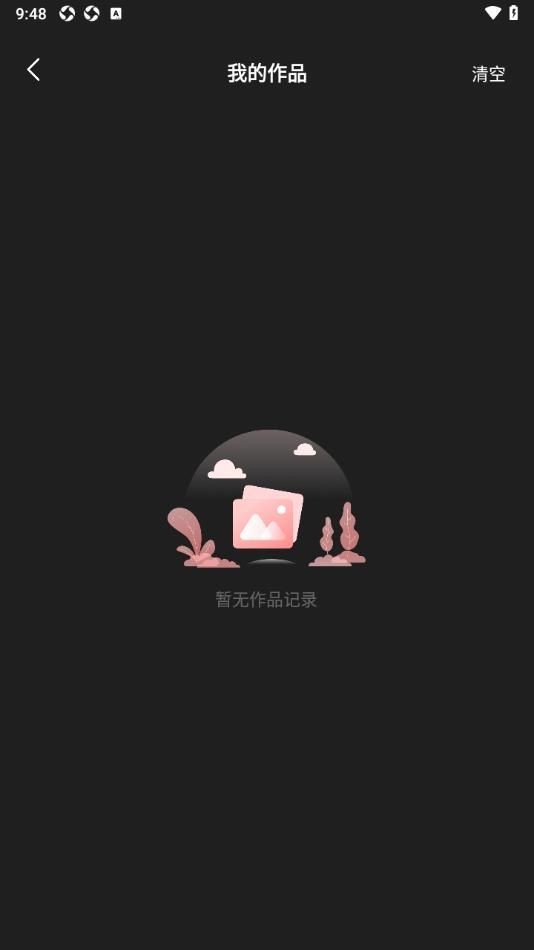 即梦AI相机官方正版图2