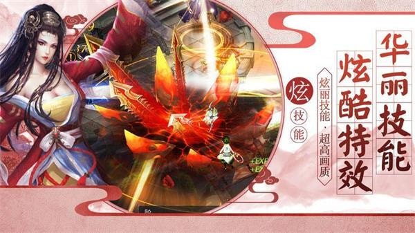 神域永恒
