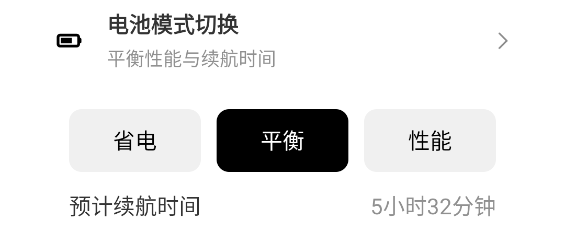绝地求生画质助手