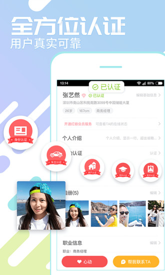 小对象图2