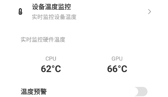 绝地求生画质助手