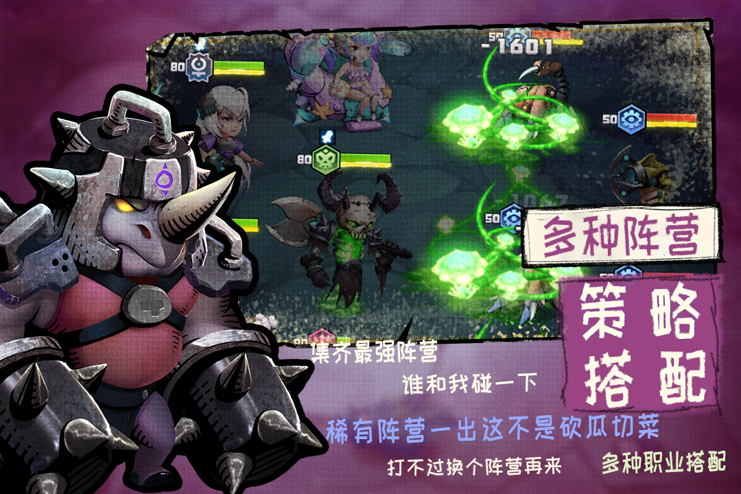 基因猎人原版图4