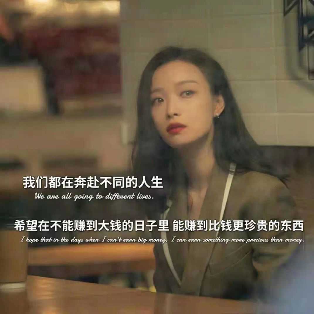 承诺不必说的动听,行动到位才是真心图片 图1