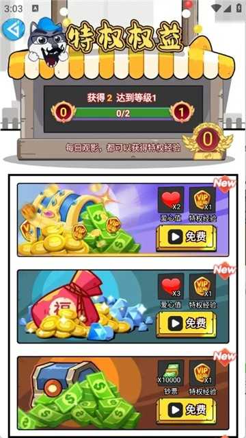 嘎嘎领皮肤 (2)
