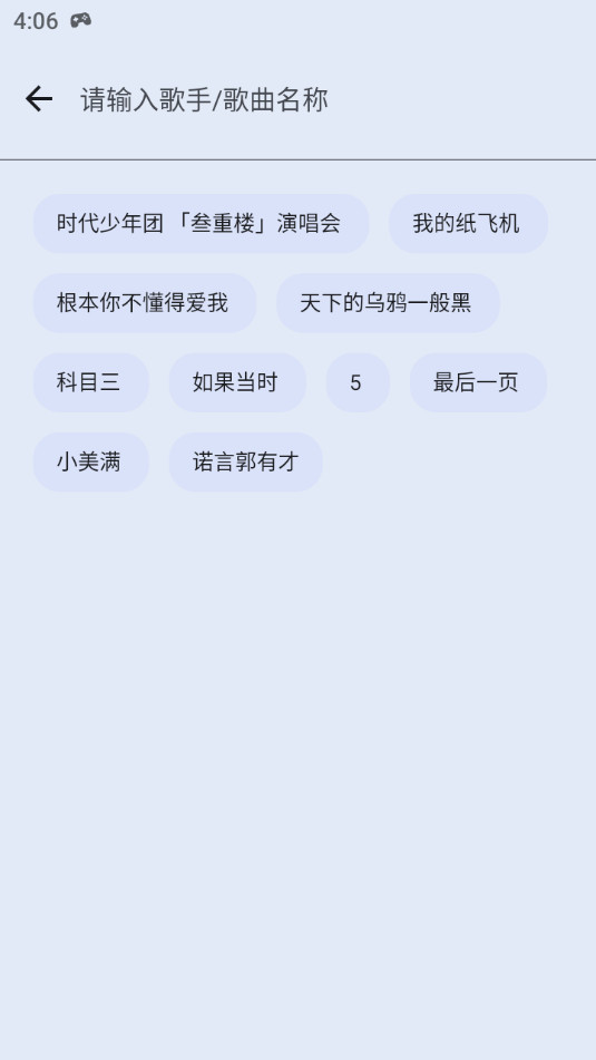 简乐图4