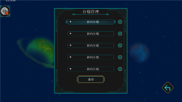 莫塔守山人游戏纯净版图2