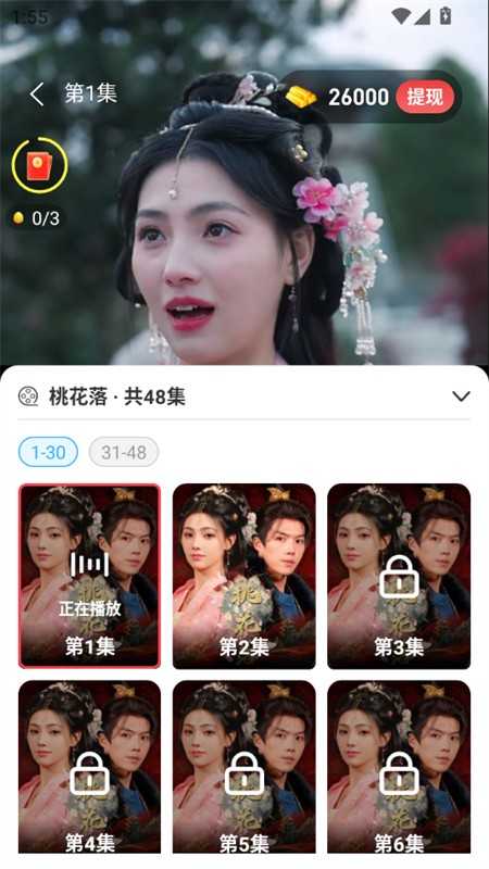 繁星乐看 图3