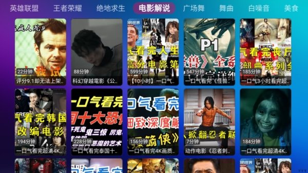 月光宝盒MAX电视版