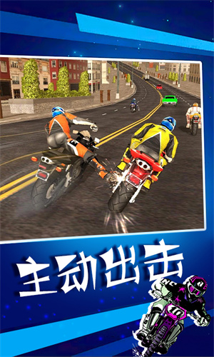 暴力摩托手机版图2