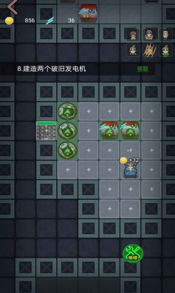 堡垒派对游戏图2