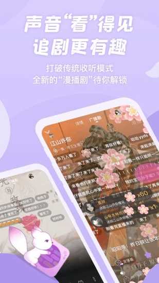 漫播安装 (2)