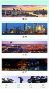 百里大客栈图1