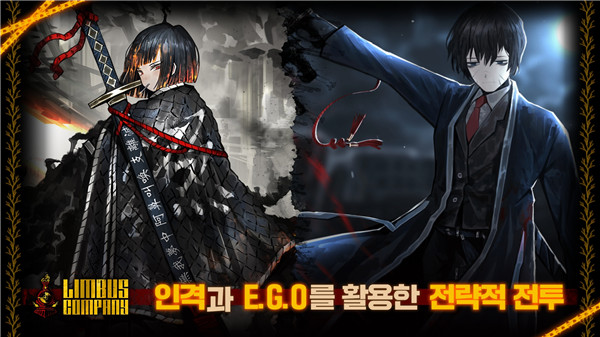 边狱公司正版截图3