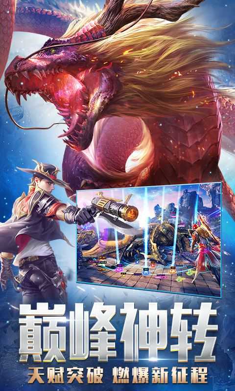 荣耀大魔神图3