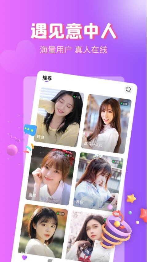 颜遇图4