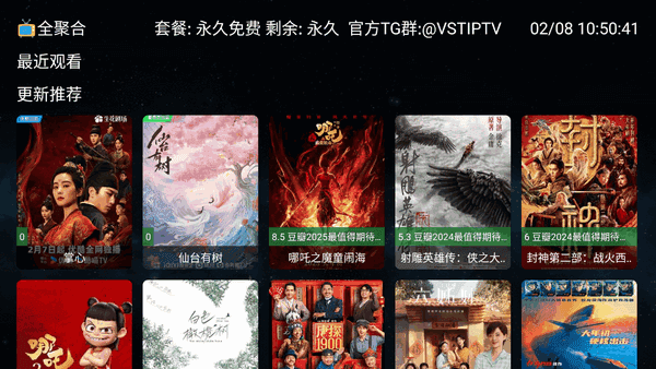 全聚合 图3